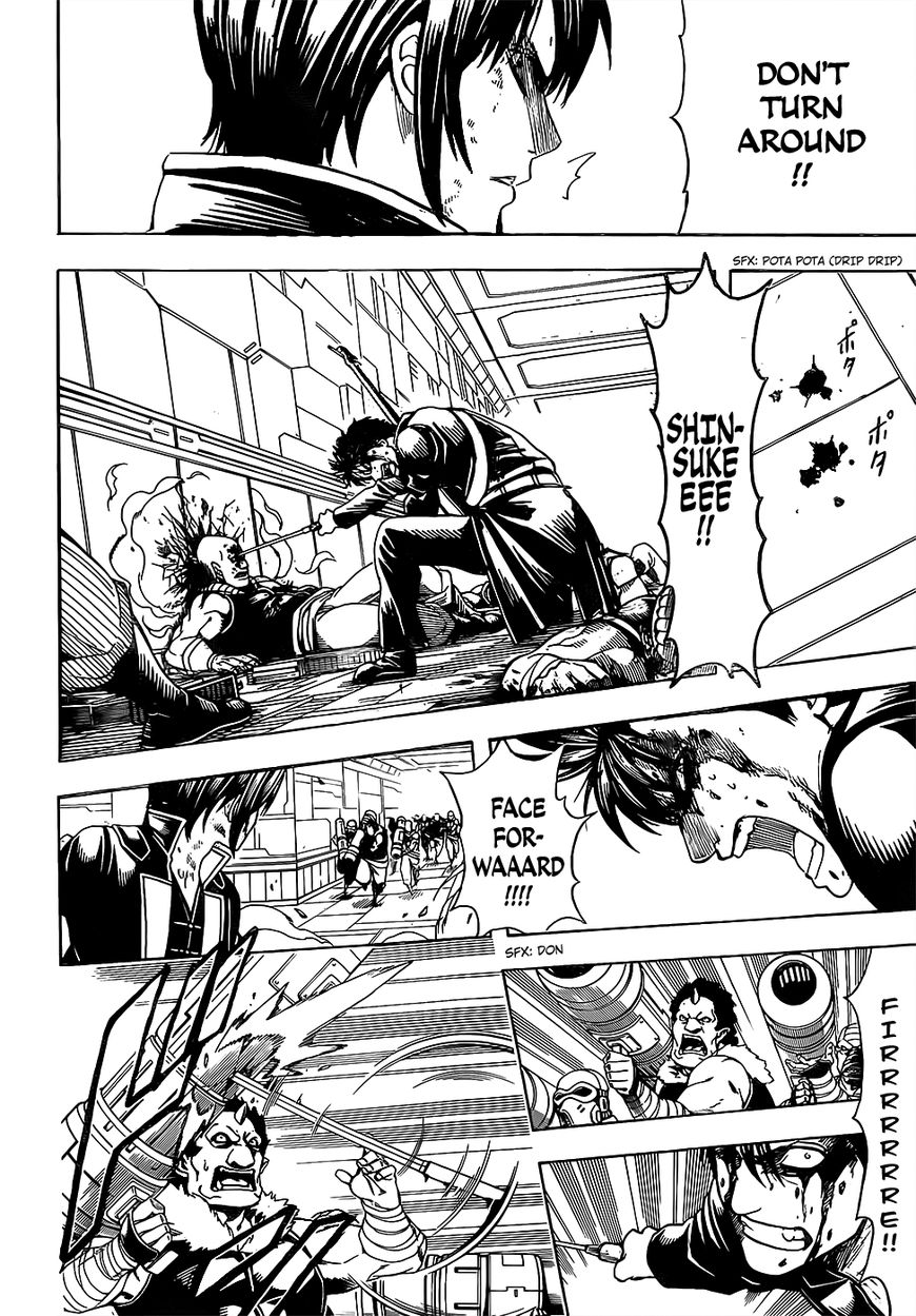 Gintama chapter 641 page 11