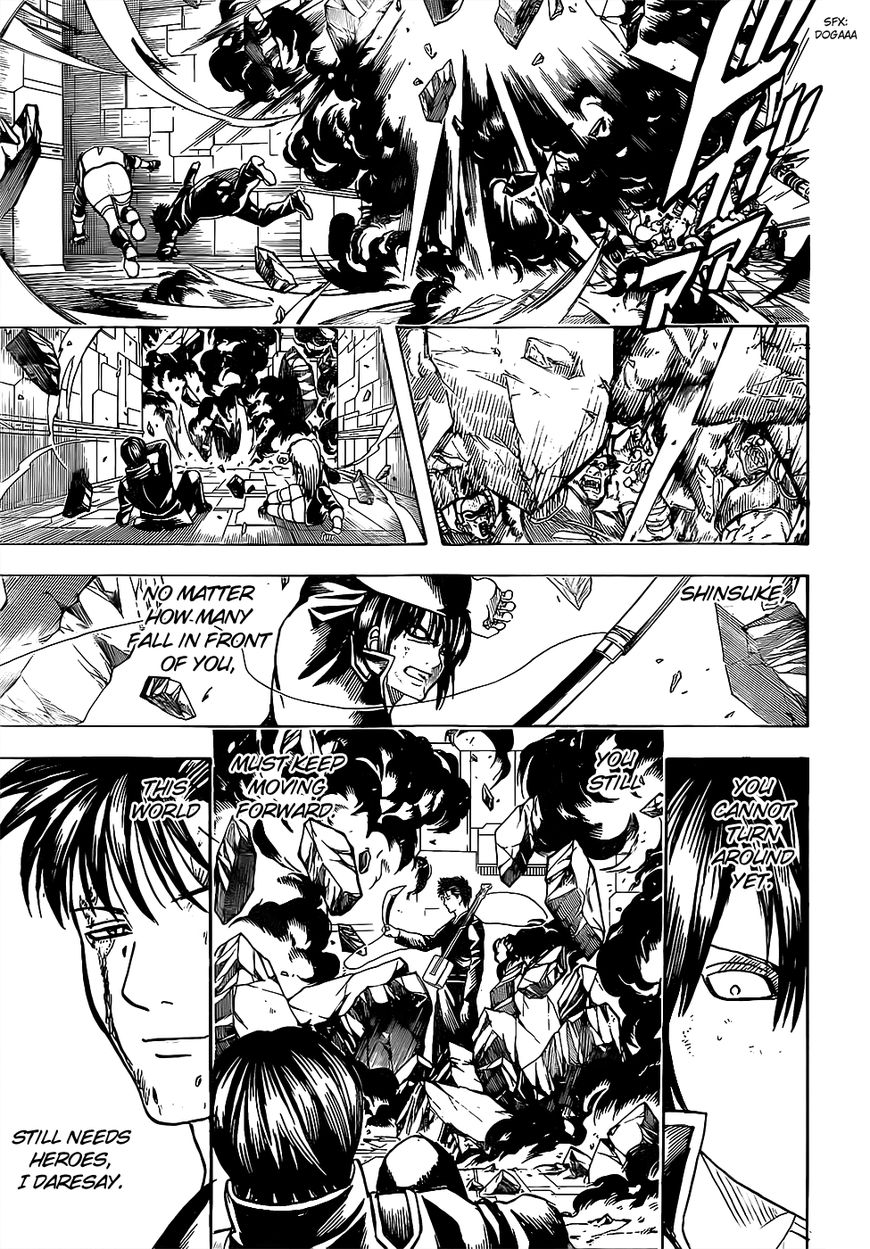 Gintama chapter 641 page 12