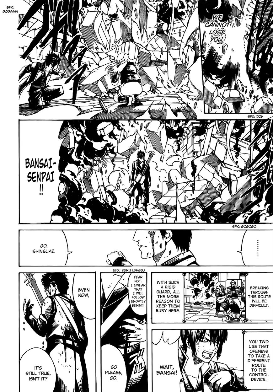 Gintama chapter 641 page 13