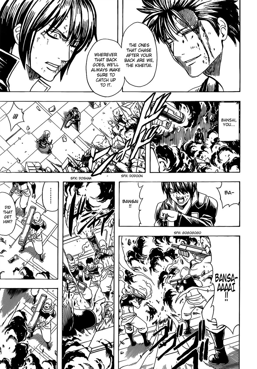 Gintama chapter 641 page 14