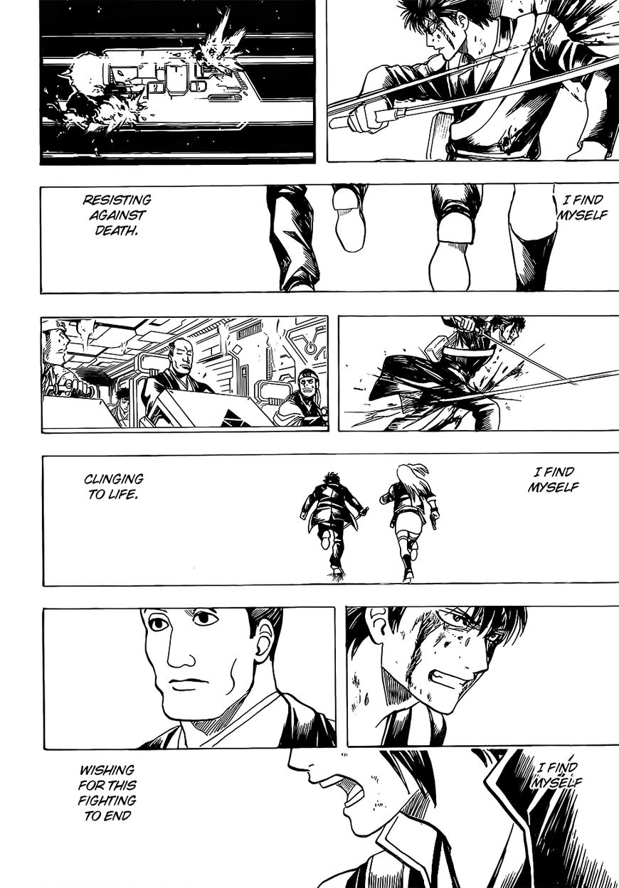 Gintama chapter 641 page 17