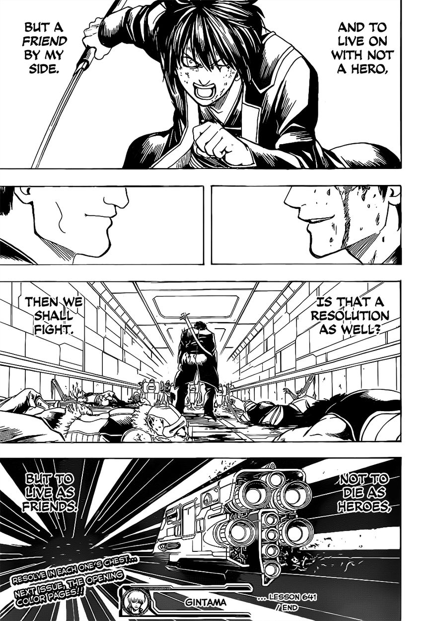 Gintama chapter 641 page 18
