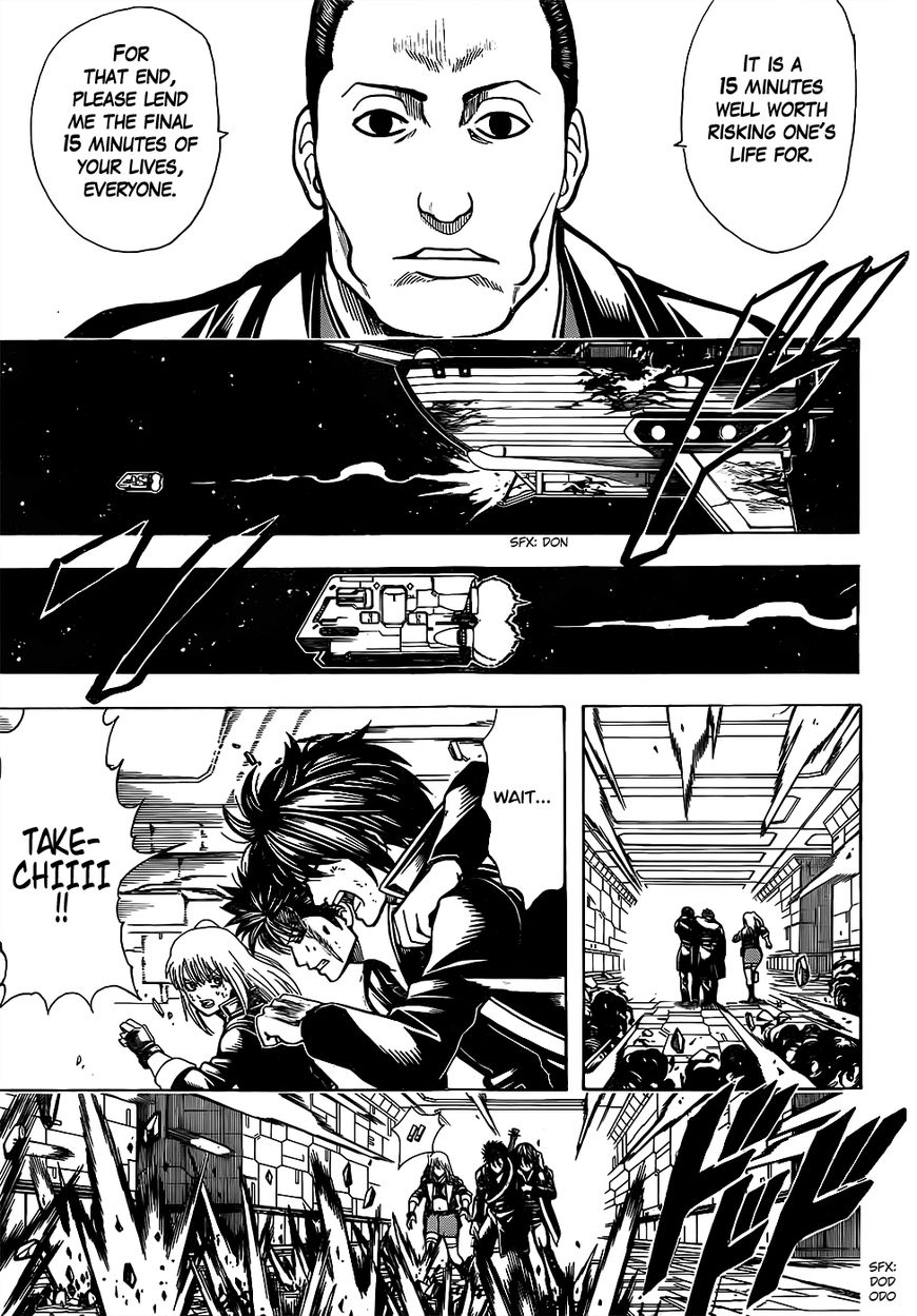 Gintama chapter 641 page 2