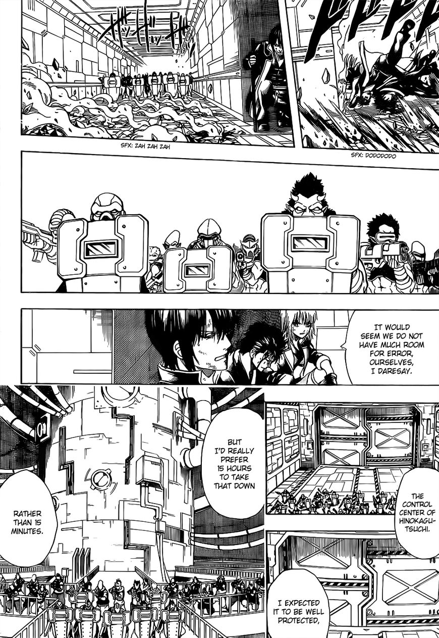 Gintama chapter 641 page 3