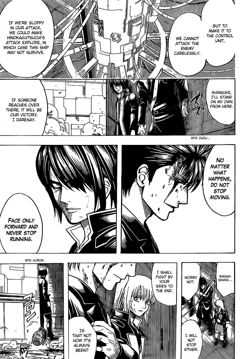 Gintama chapter 641 page 4