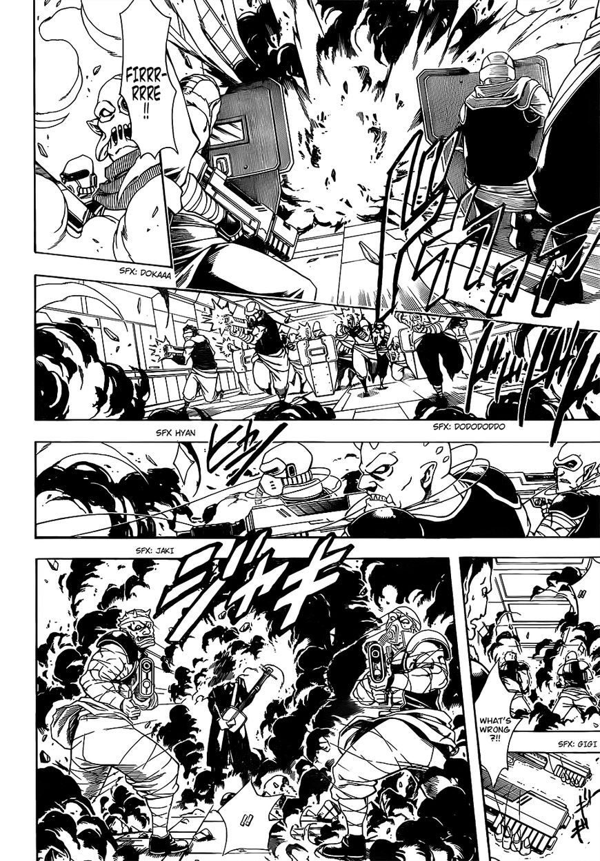 Gintama chapter 641 page 5