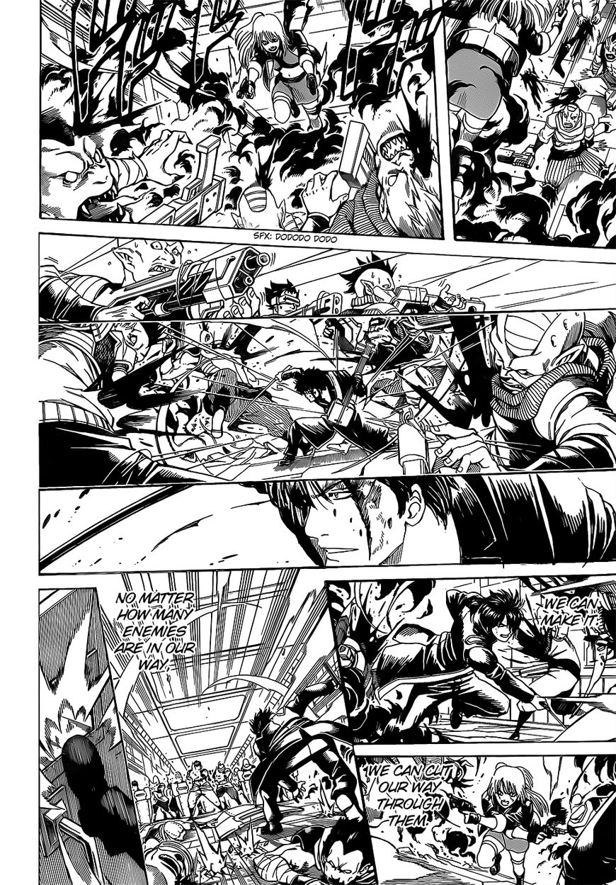 Gintama chapter 641 page 7