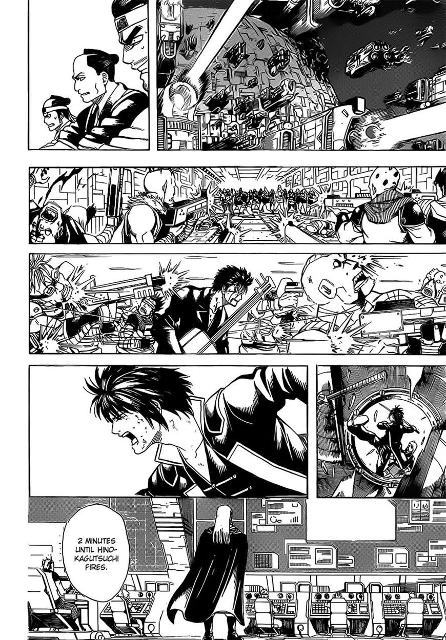 Gintama chapter 642 page 12