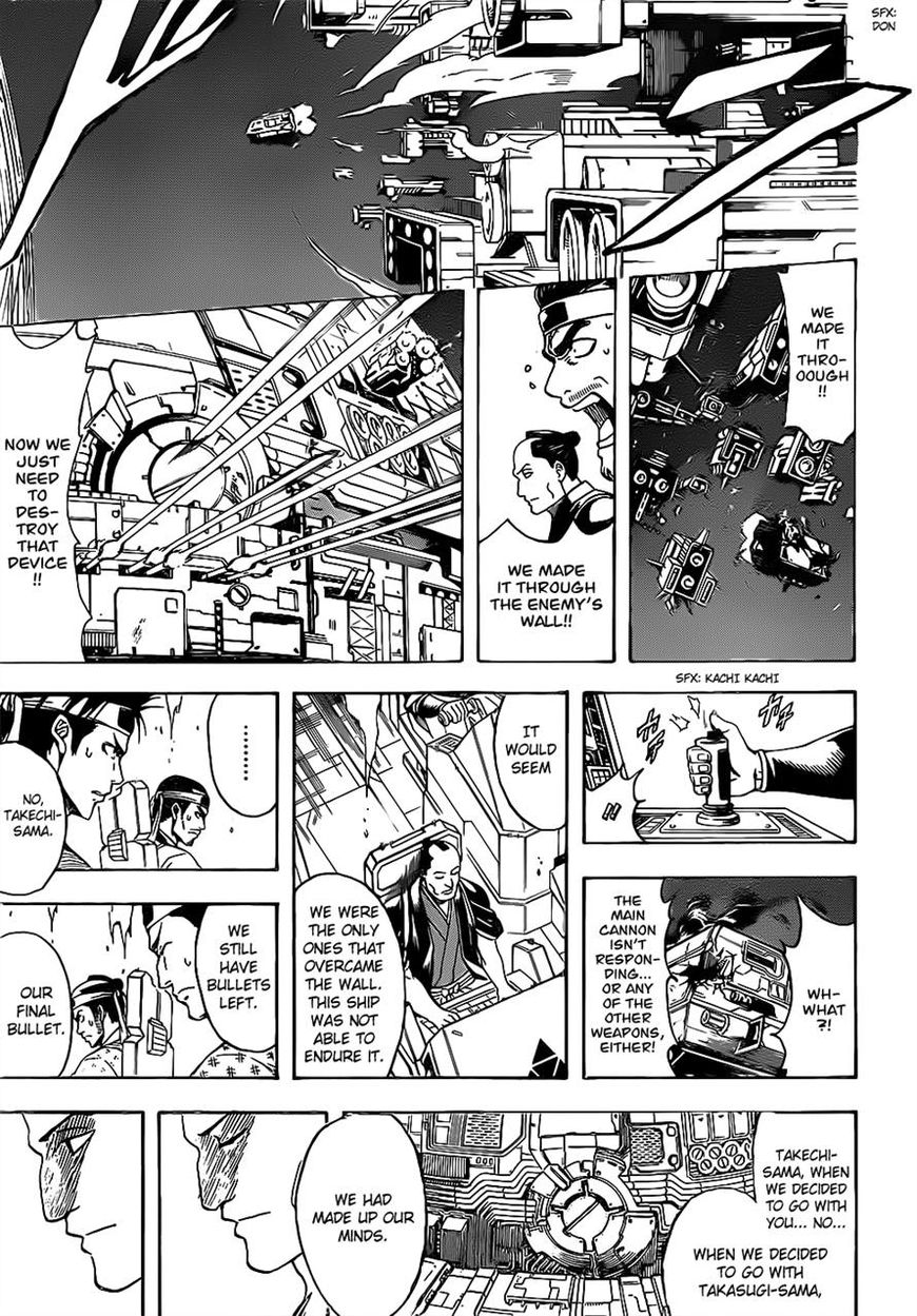 Gintama chapter 642 page 13