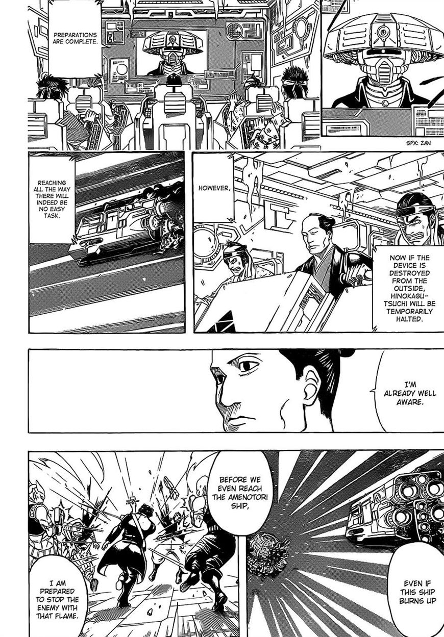 Gintama chapter 642 page 3