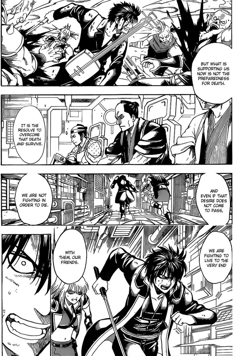 Gintama chapter 642 page 4