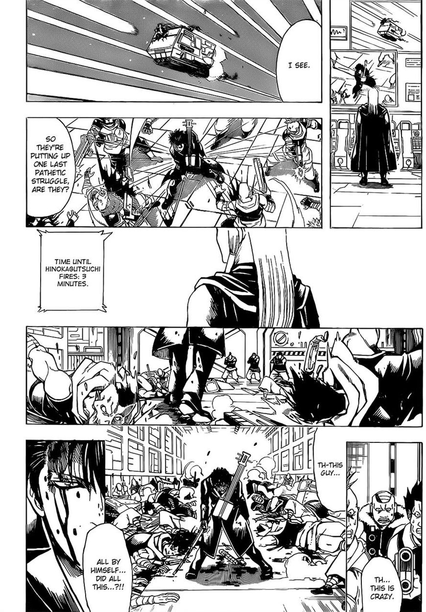 Gintama chapter 642 page 5