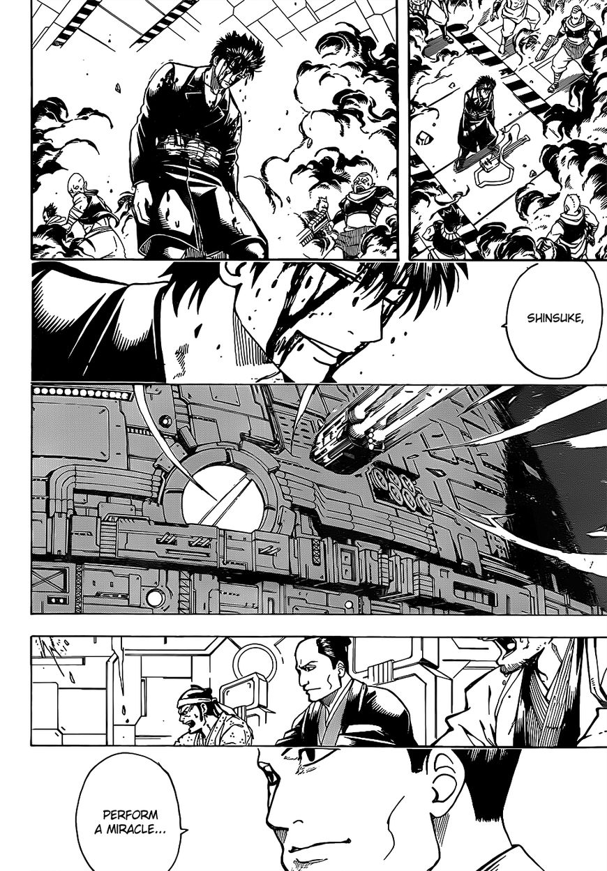 Gintama chapter 643 page 1