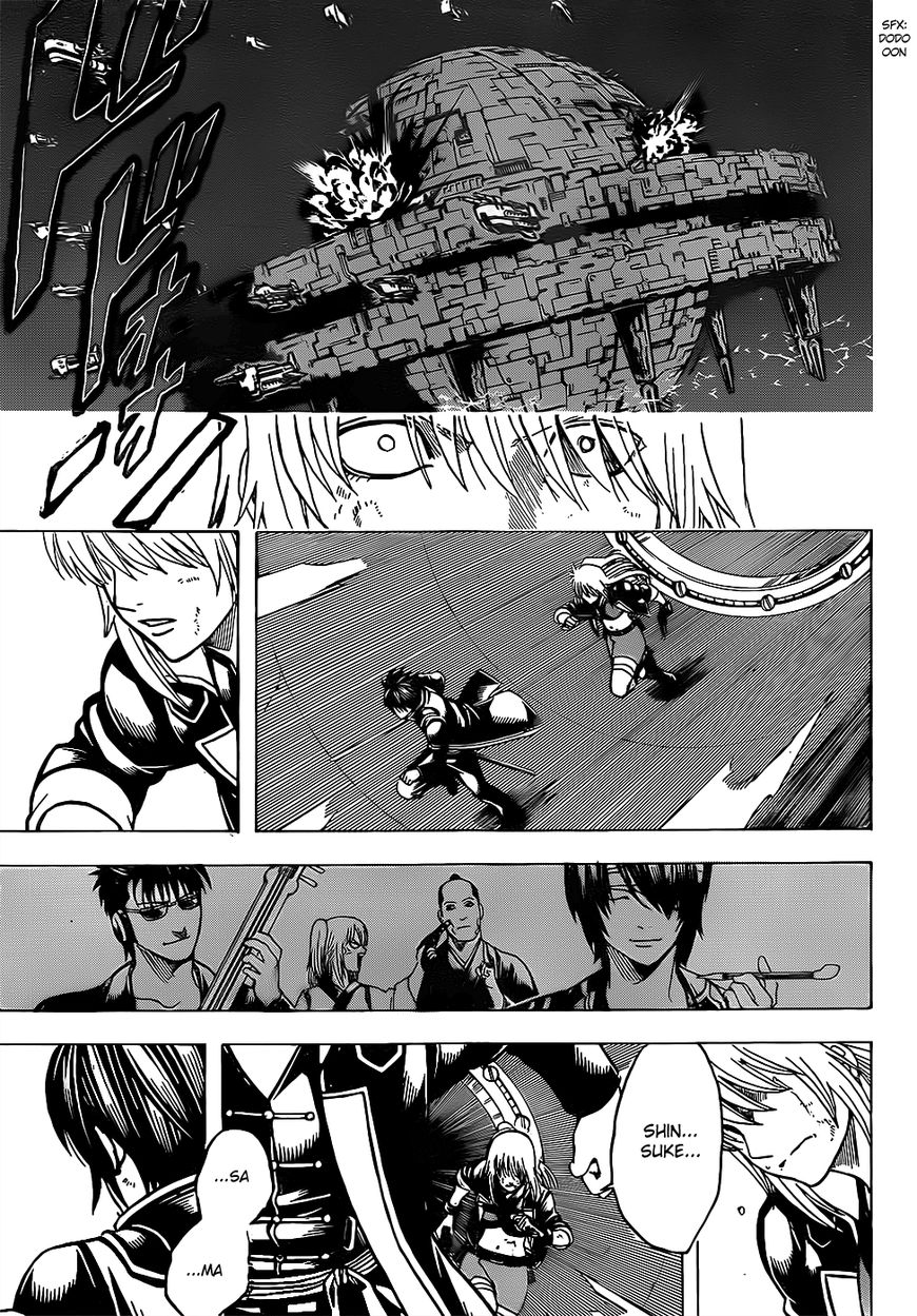 Gintama chapter 643 page 2