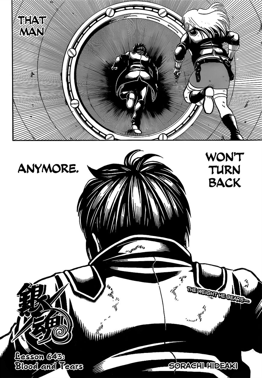 Gintama chapter 643 page 3