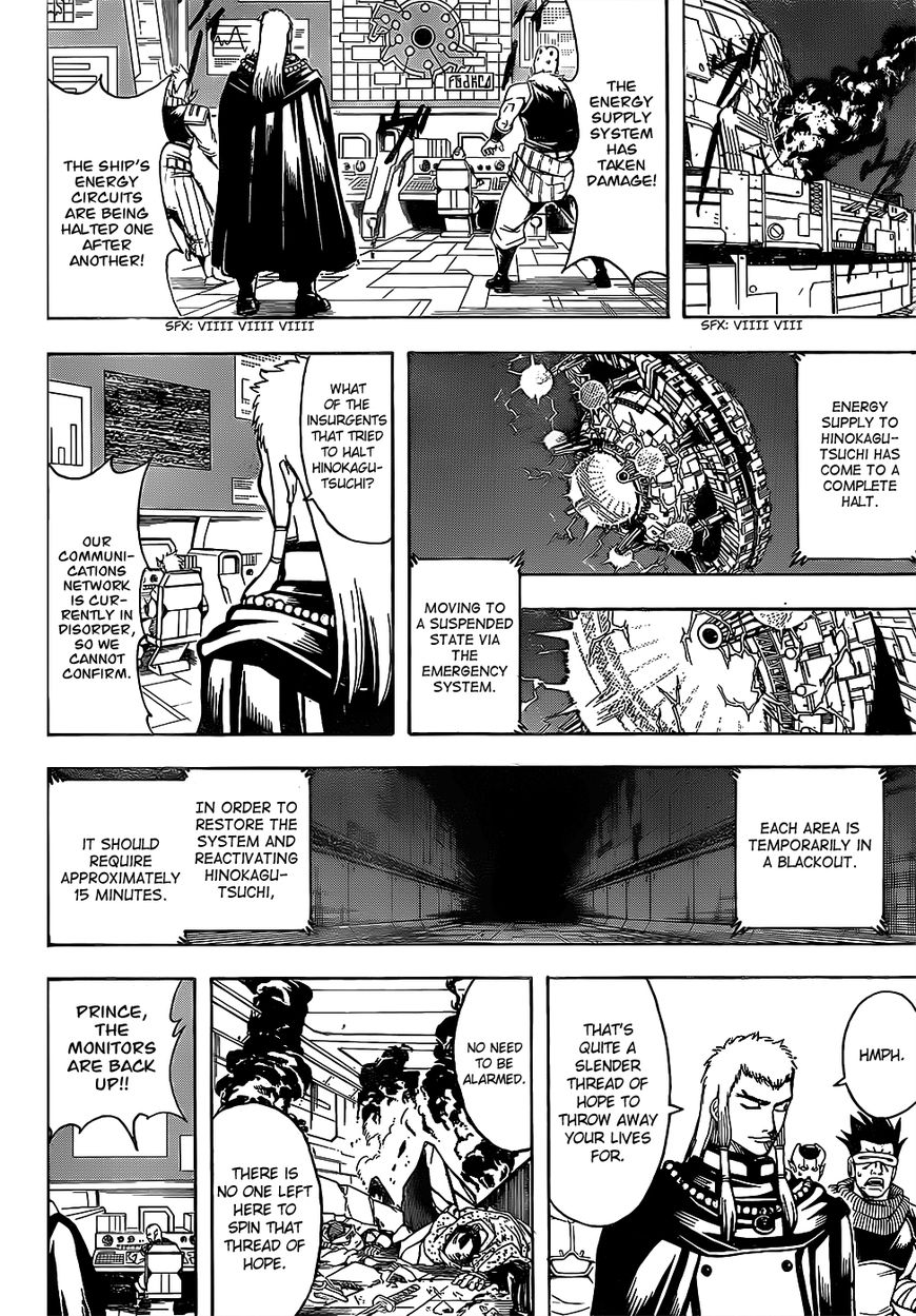 Gintama chapter 643 page 7