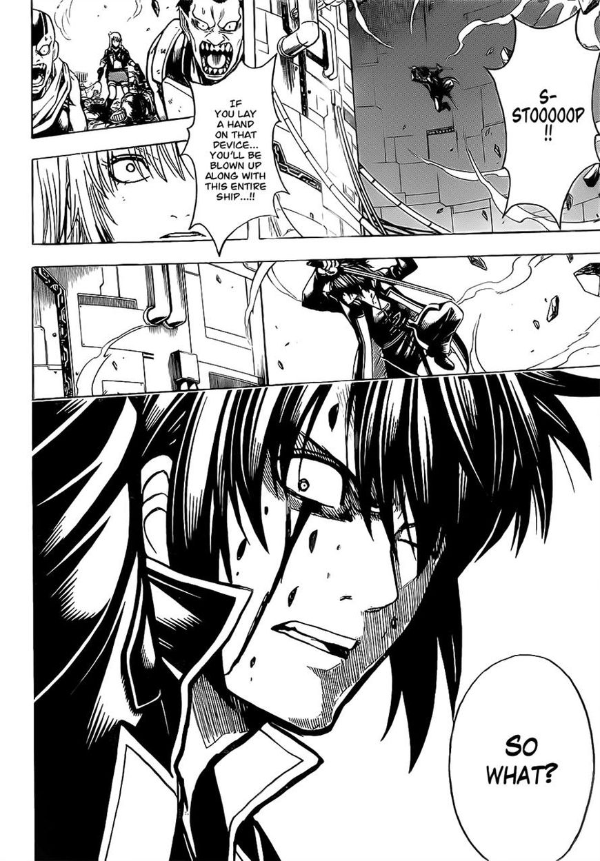 Gintama chapter 644 page 1