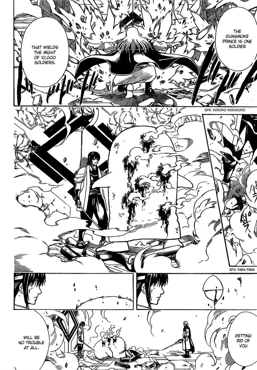 Gintama chapter 644 page 15