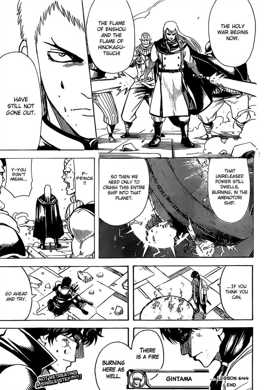 Gintama chapter 644 page 16