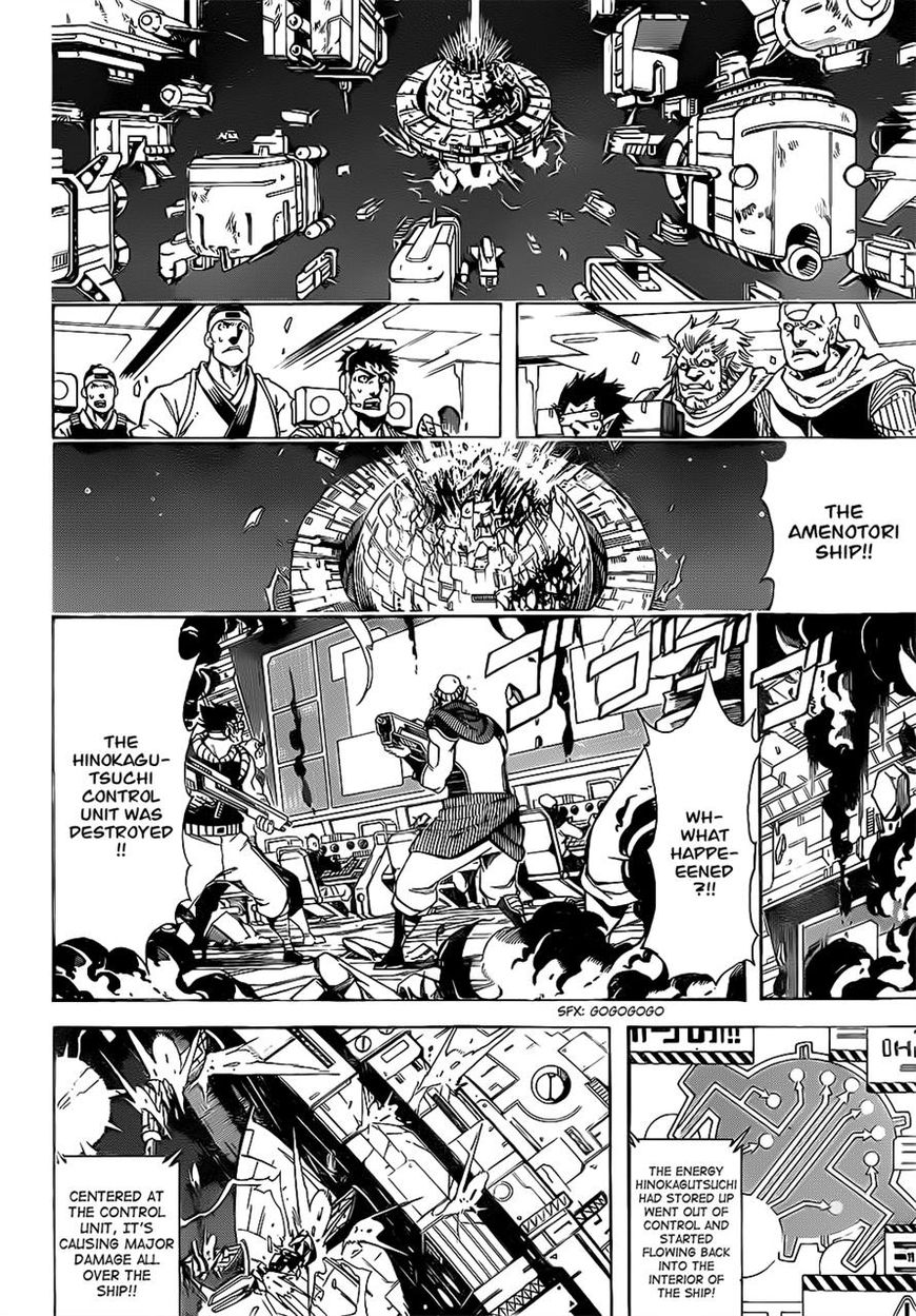Gintama chapter 644 page 5