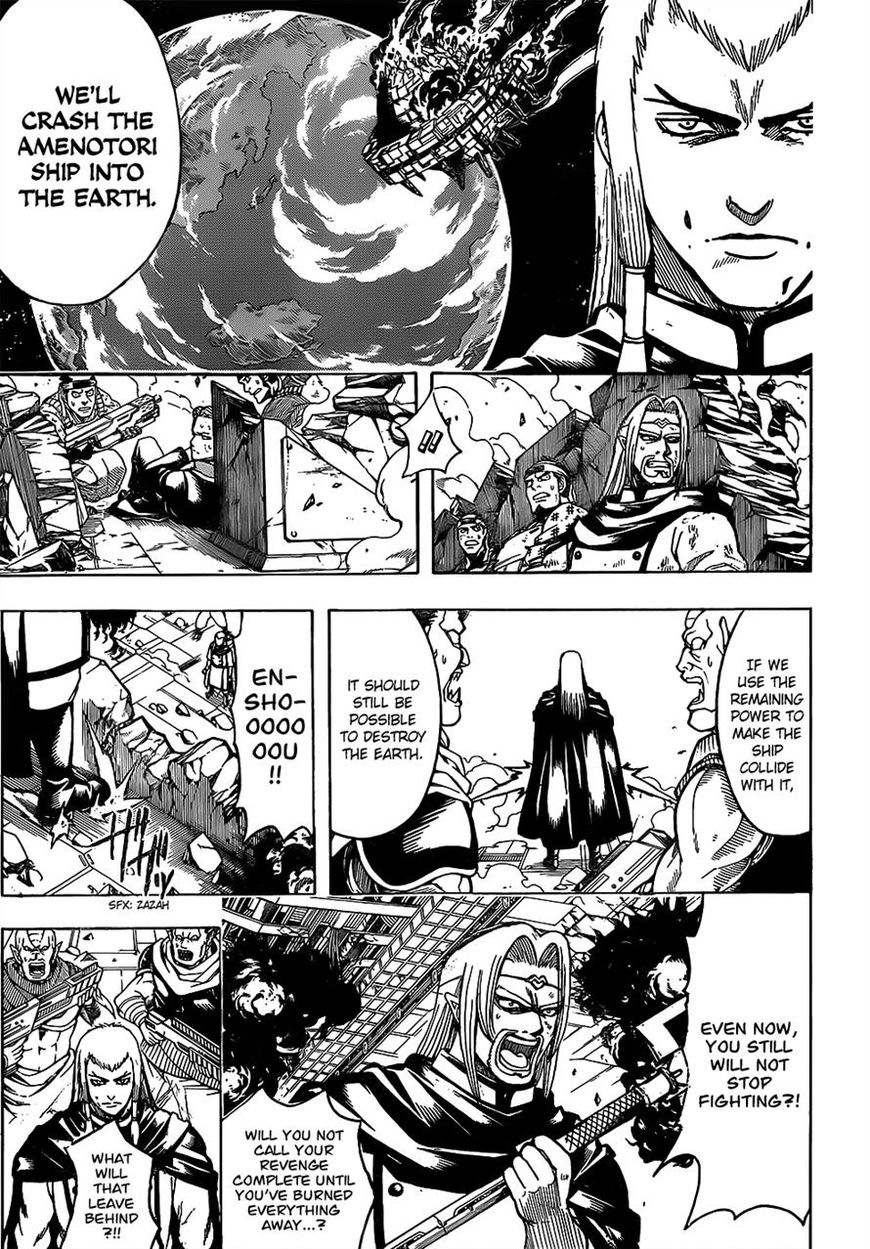 Gintama chapter 645 page 2