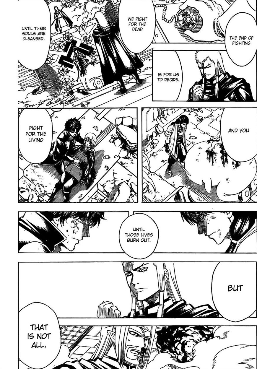 Gintama chapter 645 page 3