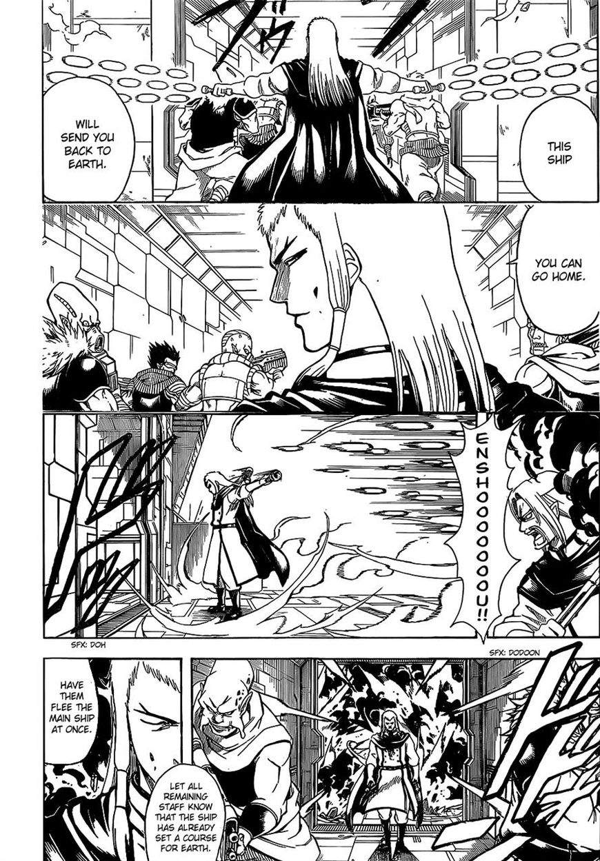Gintama chapter 645 page 5