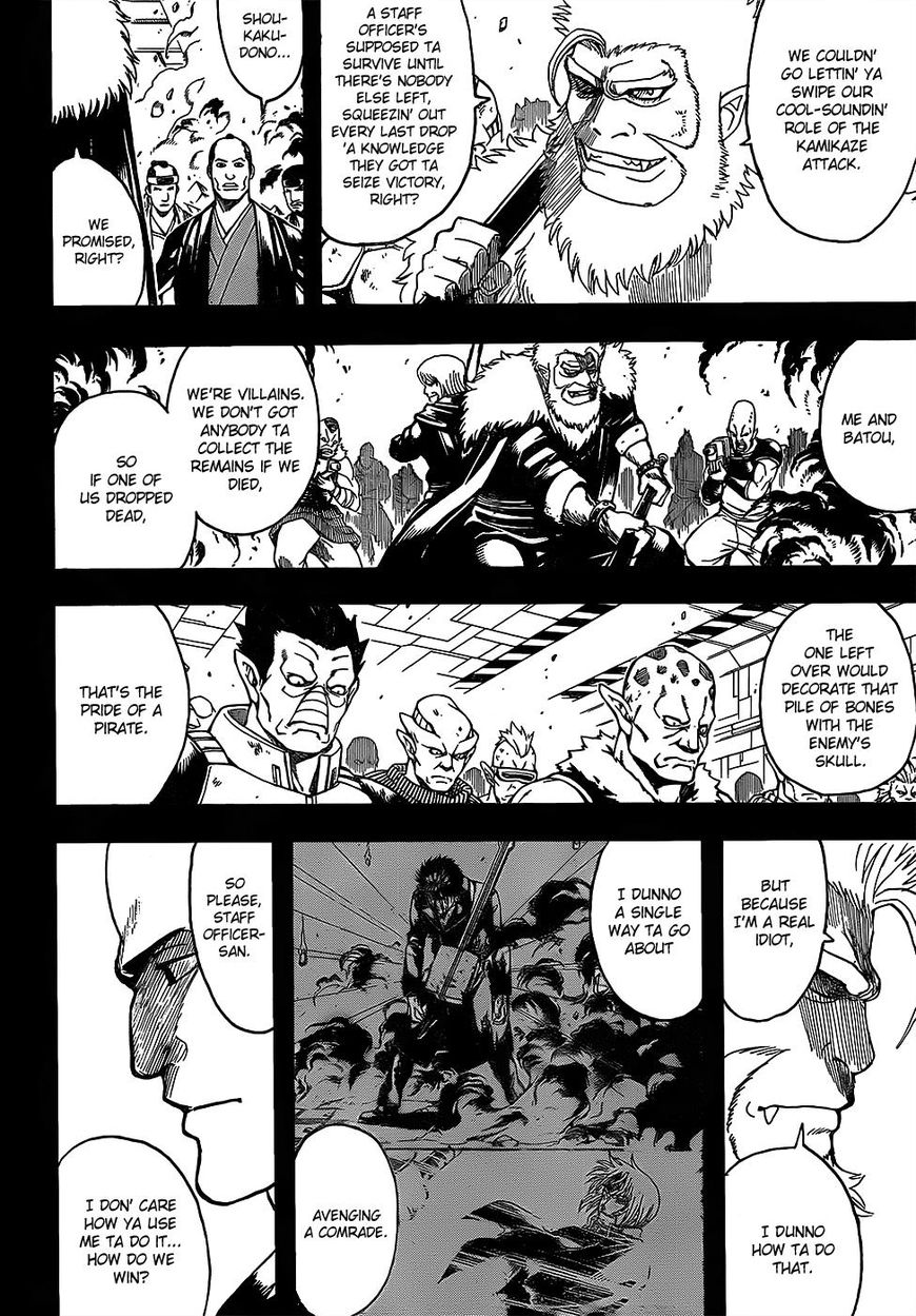 Gintama chapter 646 page 1