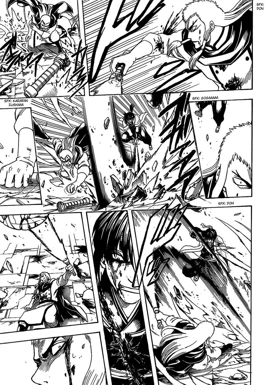 Gintama chapter 646 page 12