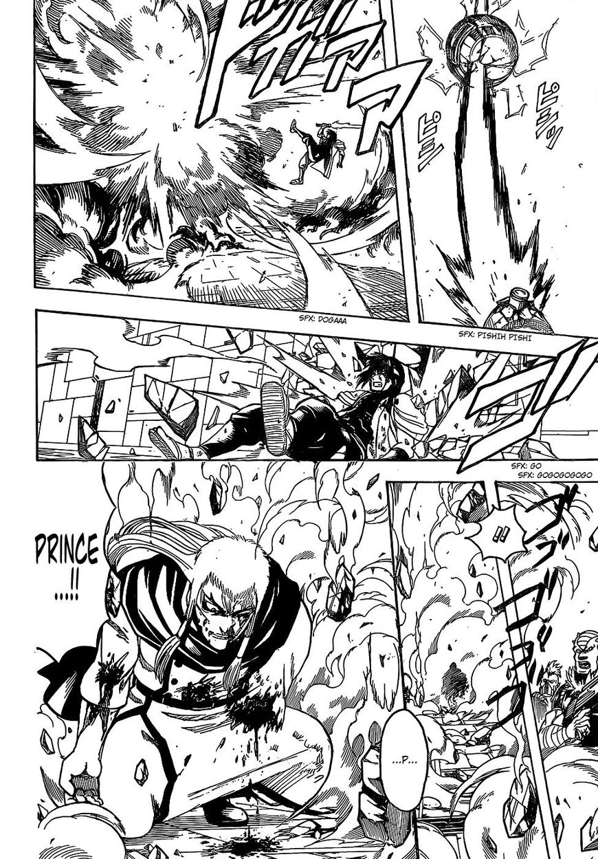 Gintama chapter 646 page 13