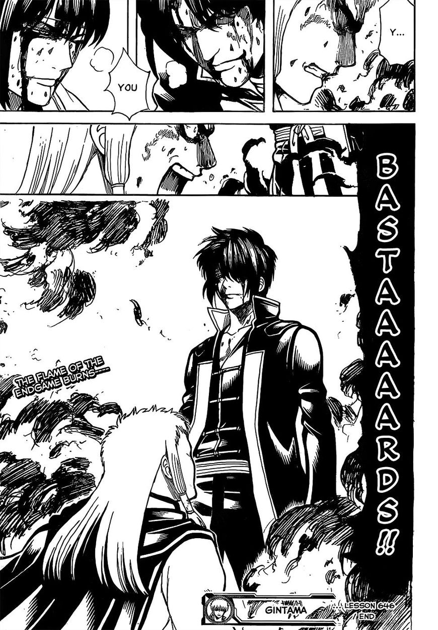 Gintama chapter 646 page 14