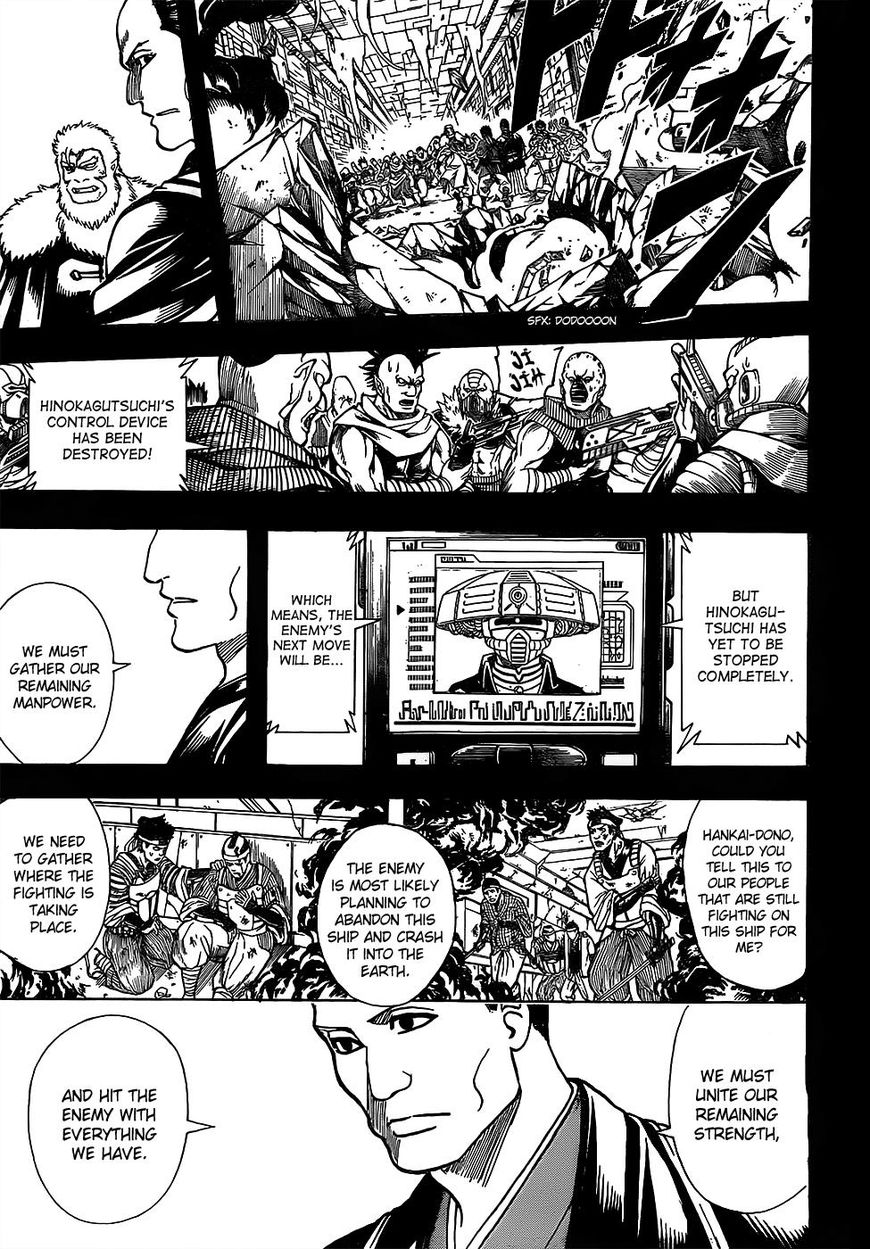 Gintama chapter 646 page 2