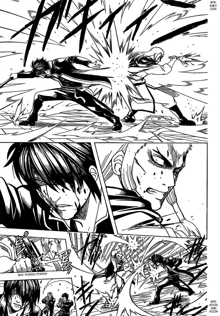 Gintama chapter 646 page 8