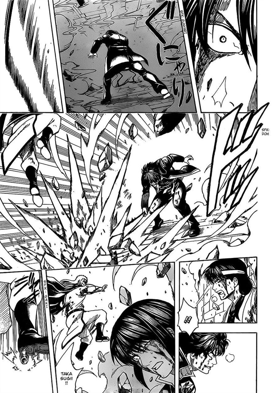 Gintama chapter 647 page 1