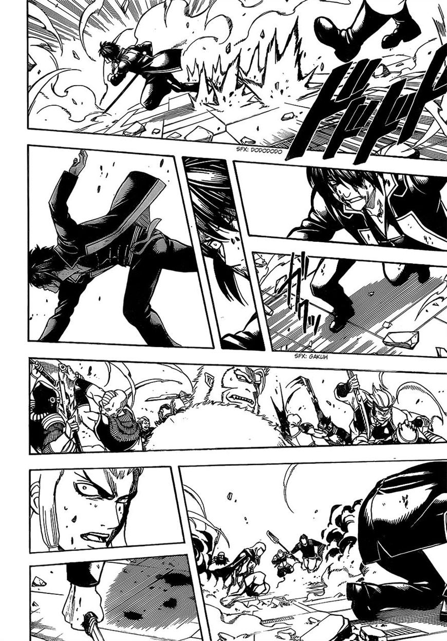 Gintama chapter 647 page 2