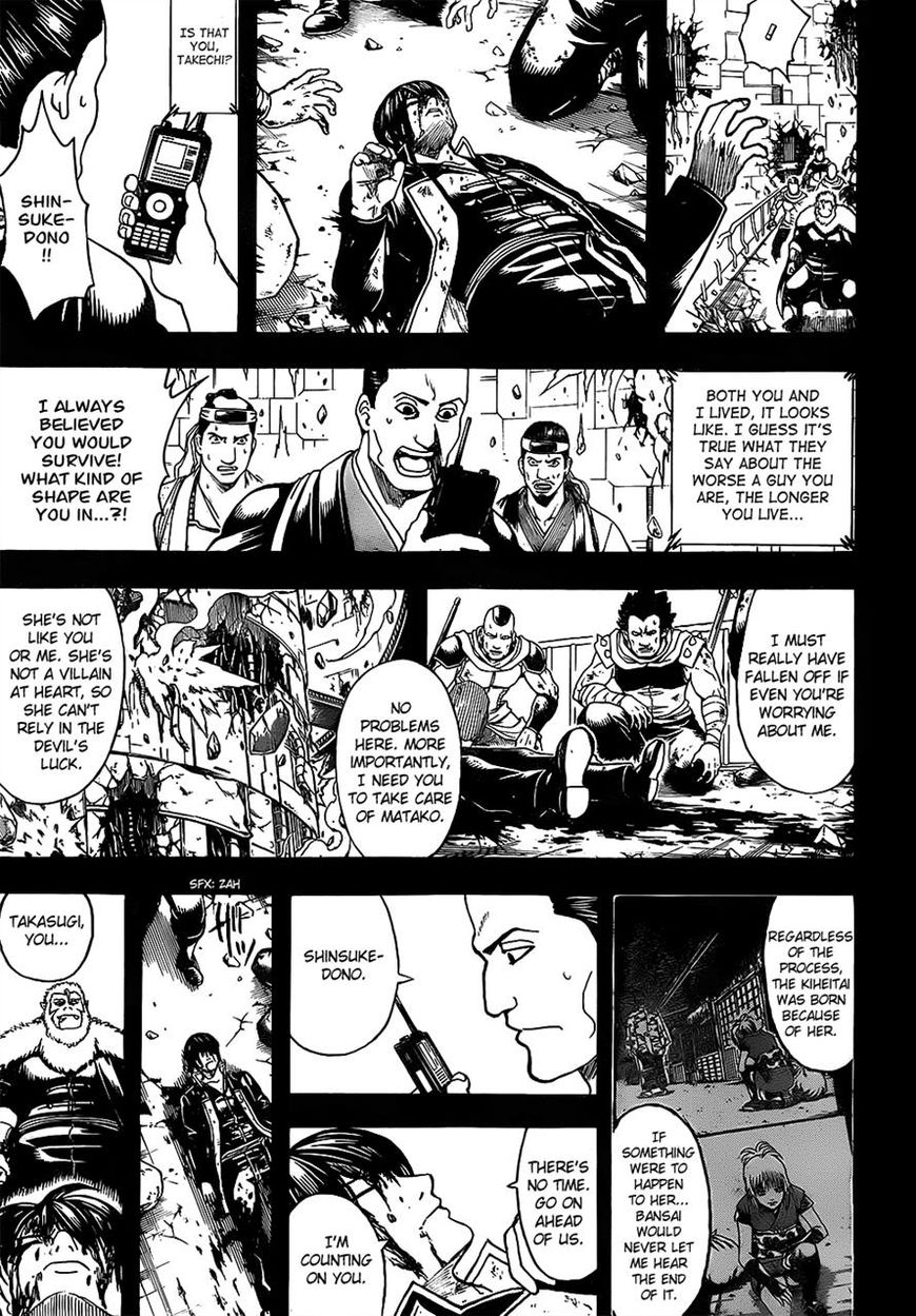 Gintama chapter 647 page 3