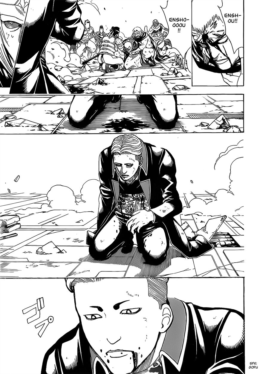 Gintama chapter 648 page 16