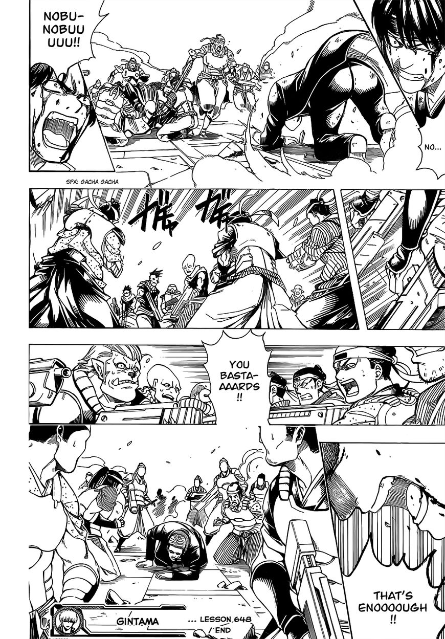 Gintama chapter 648 page 17