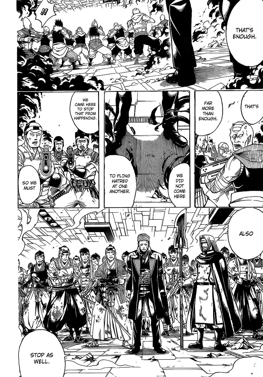 Gintama chapter 648 page 3