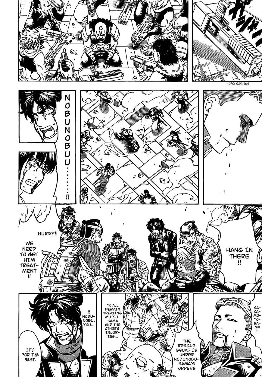 Gintama chapter 649 page 1