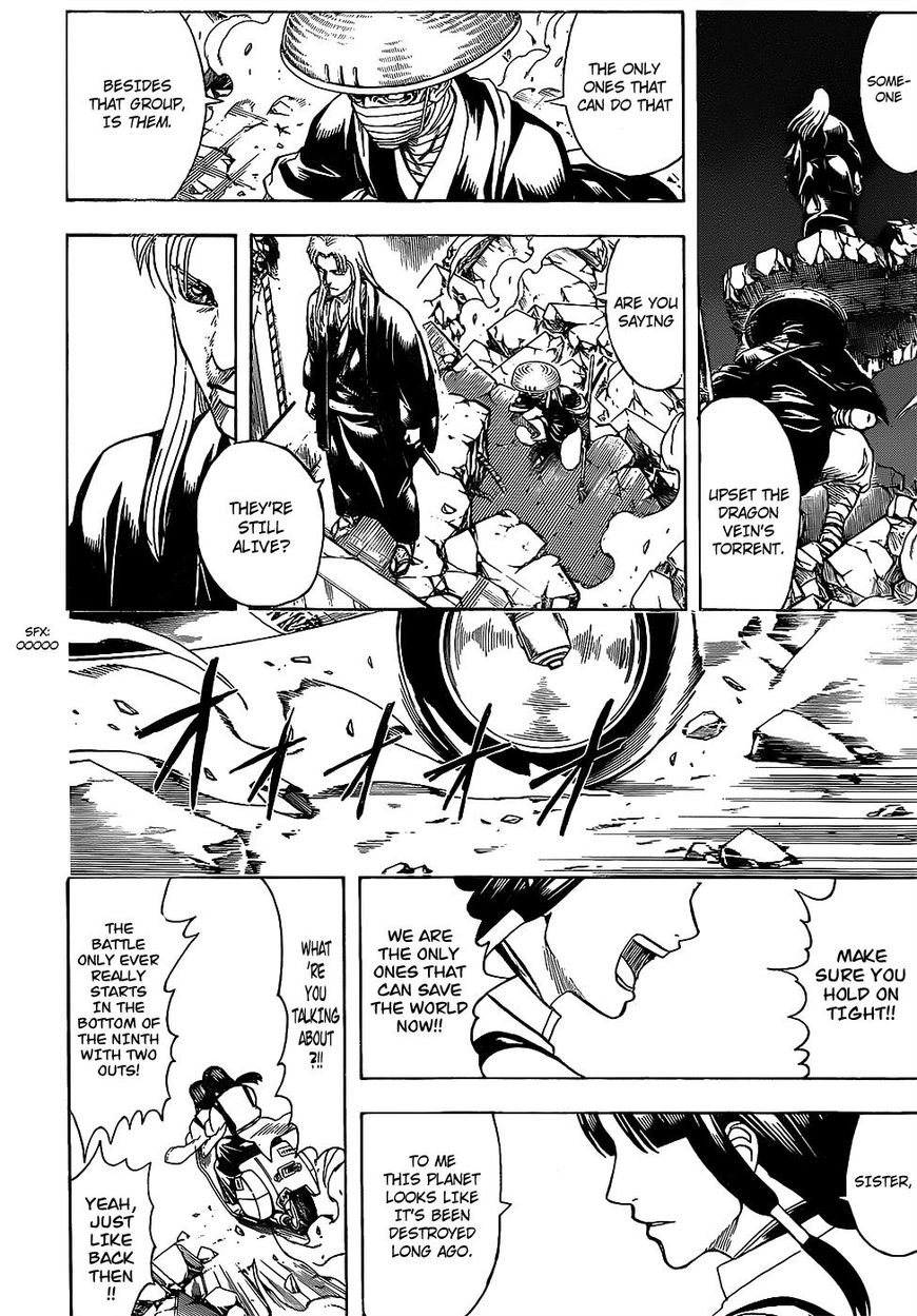 Gintama chapter 649 page 17