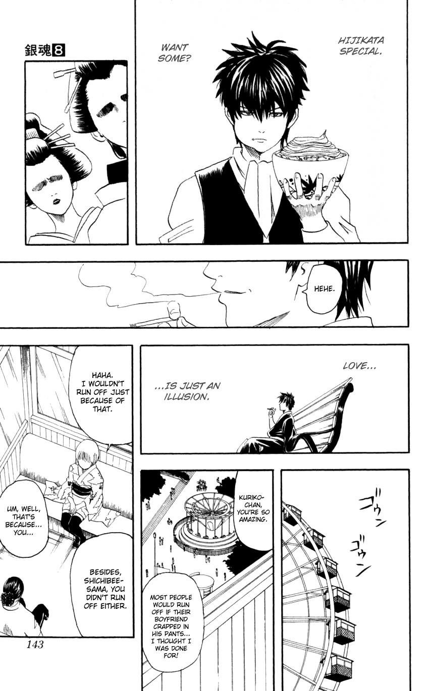 Gintama chapter 65 page 15