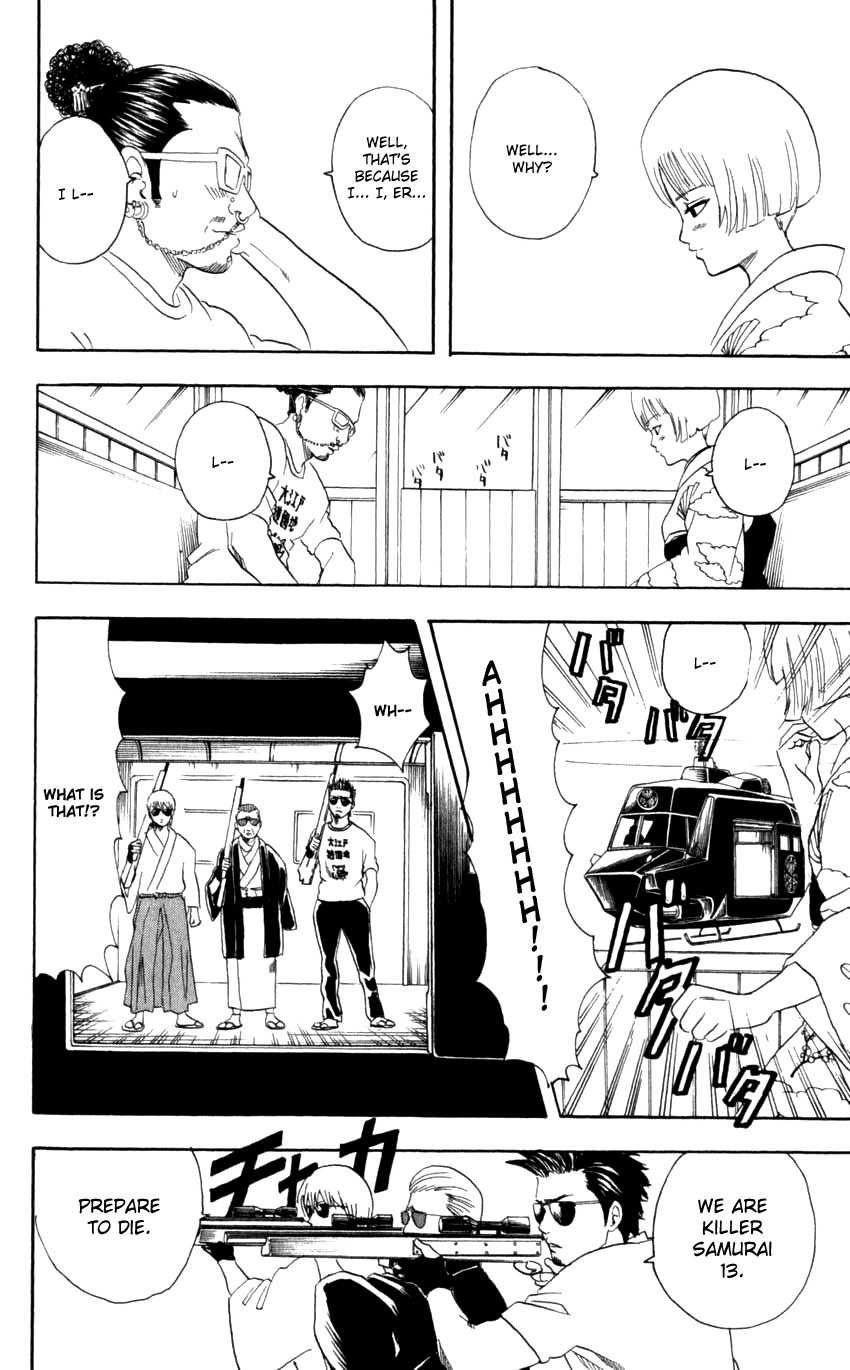 Gintama chapter 65 page 16