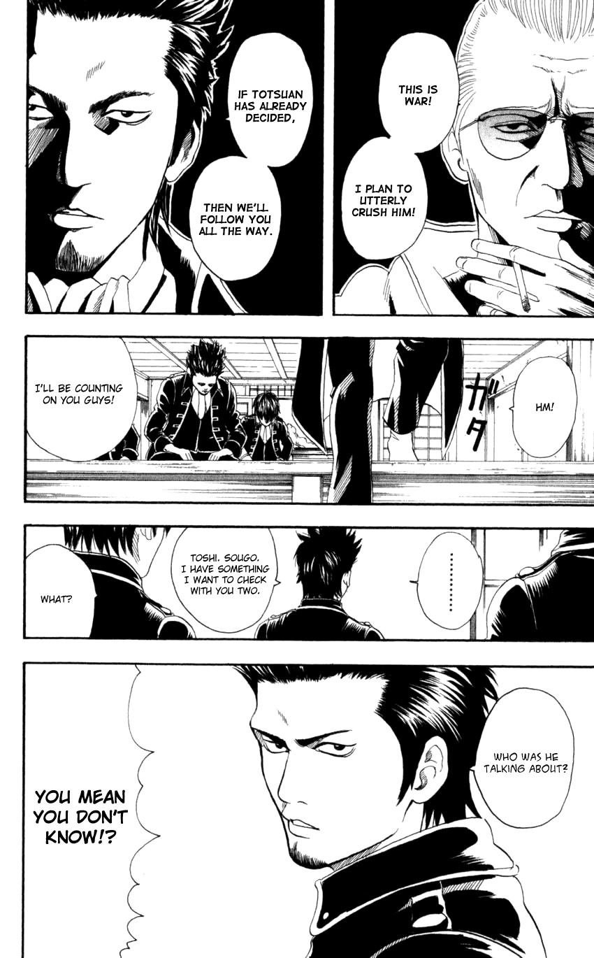Gintama chapter 65 page 2