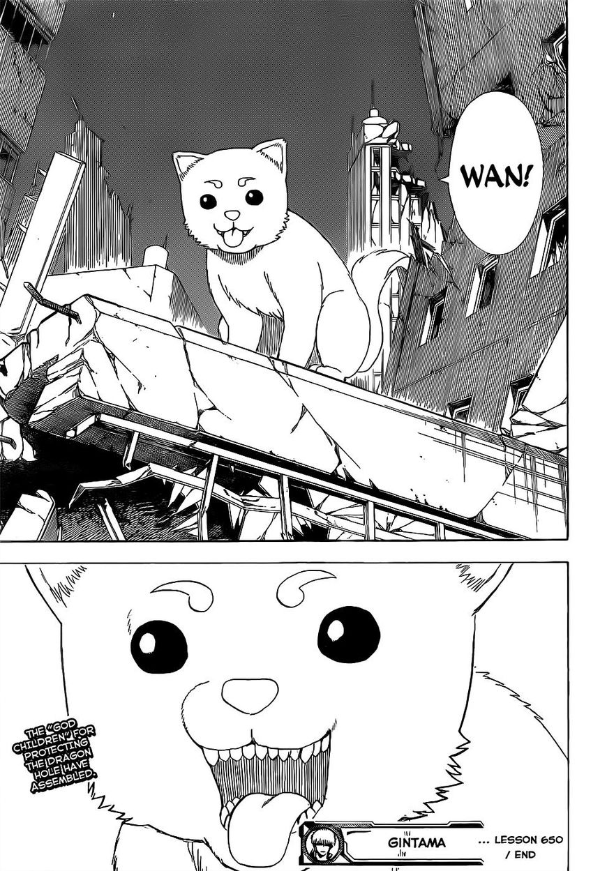 Gintama chapter 650 page 18