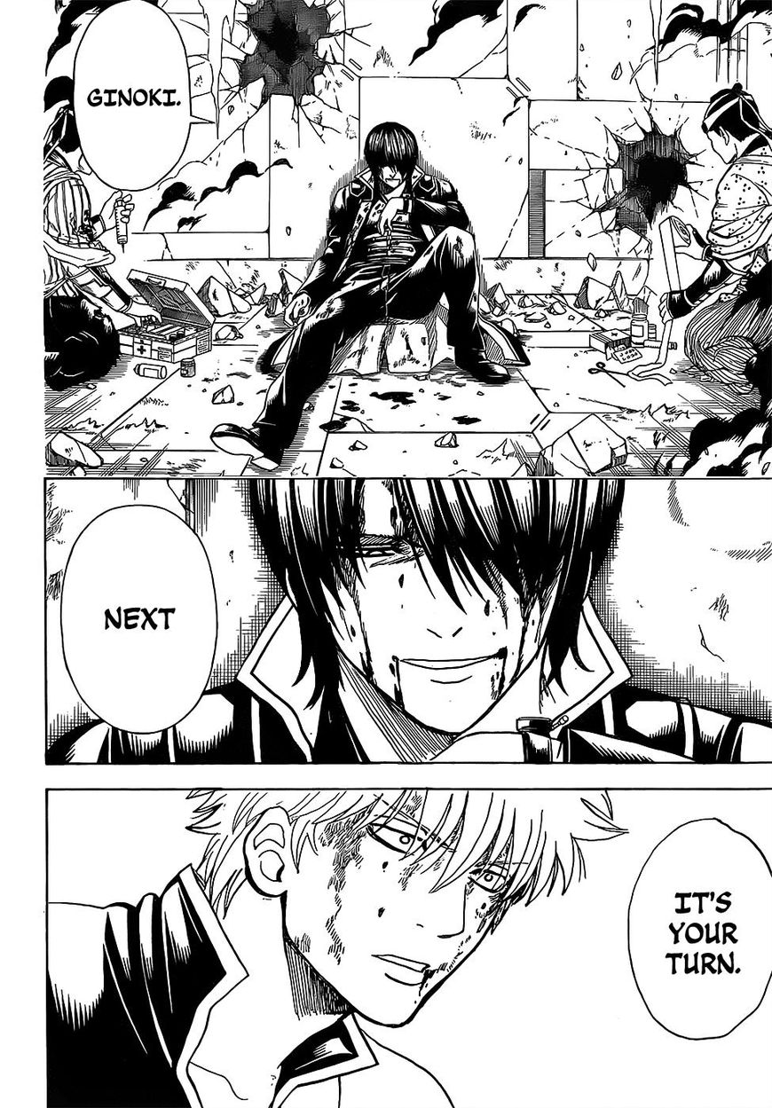 Gintama chapter 650 page 7