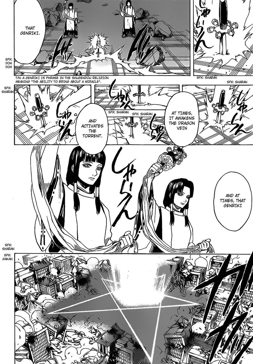 Gintama chapter 650 page 9