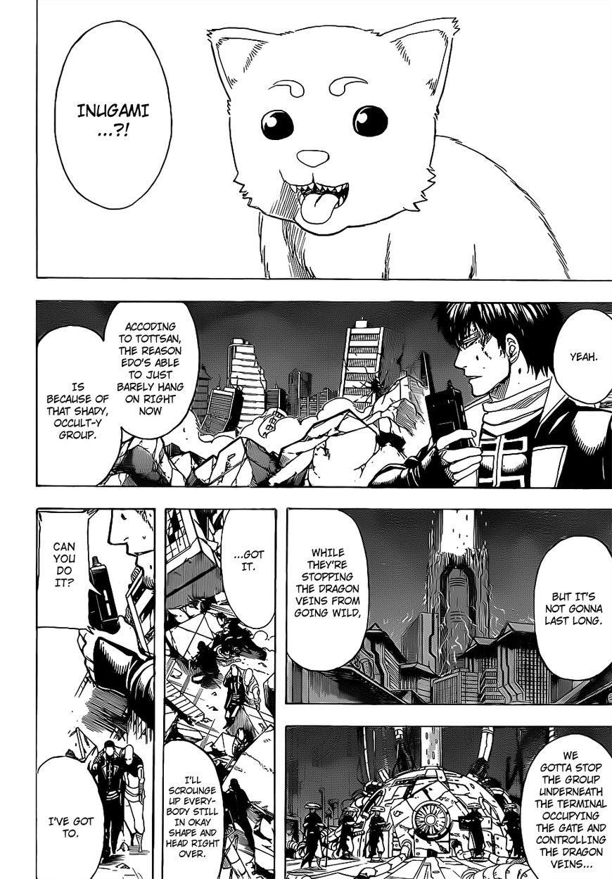 Gintama chapter 651 page 1
