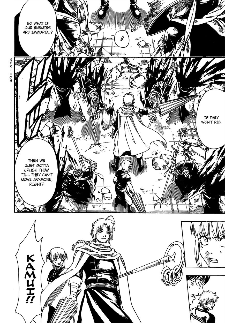 Gintama chapter 651 page 15