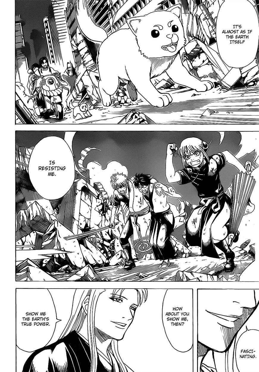 Gintama chapter 651 page 3
